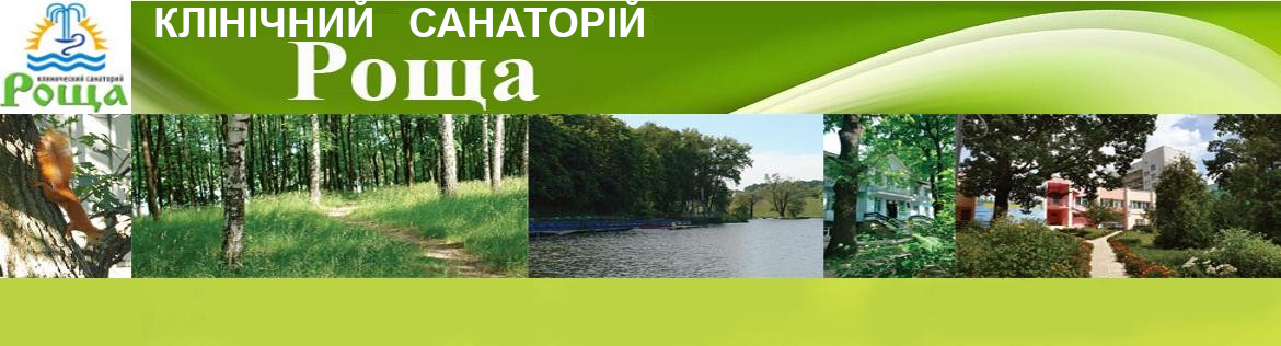 Header r 1170